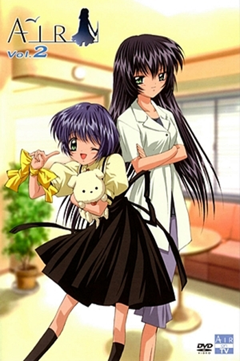  de Série Air (2005)