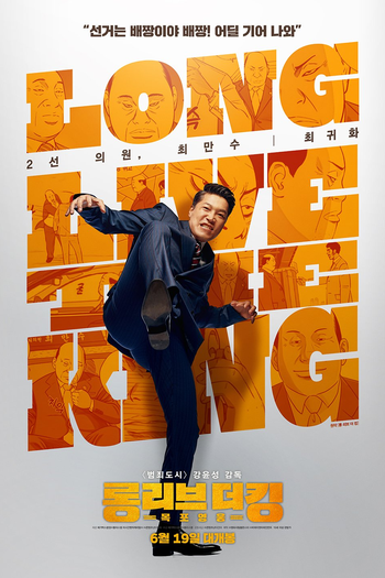  de Filme Long Live The King (2019)