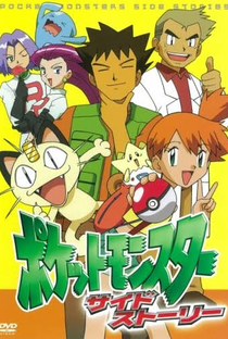 Pokémon Crônicas - Poster / Capa / Cartaz - Oficial 3