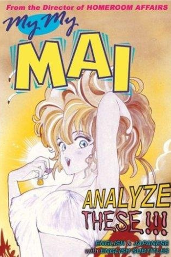 Poster de Curta My My Mai (1993)