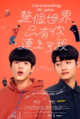 Poster 1 de Série Connecting to You (2026)