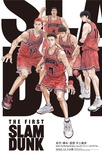Poster de Filme The First Slam Dunk (2022)