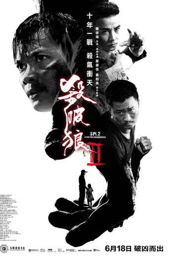  de Filme Comando Final 2: Hora das Consequências (2015)