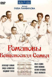 Os Romanov: Uma Família Imperial - Poster / Capa / Cartaz - Oficial 2