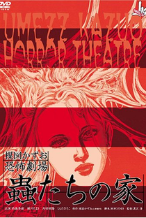 Kazuo Umezu's Horror Theater: Bug's House - Poster / Capa / Cartaz - Oficial 5