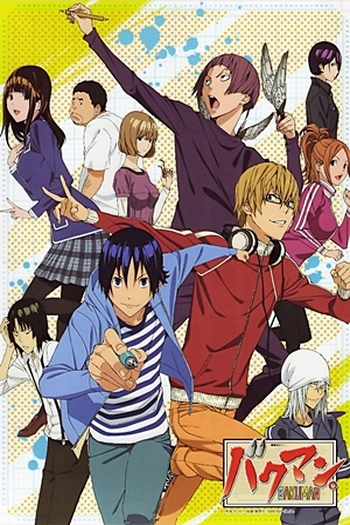 Poster de Série Bakuman. (2ª Temporada) (2011)