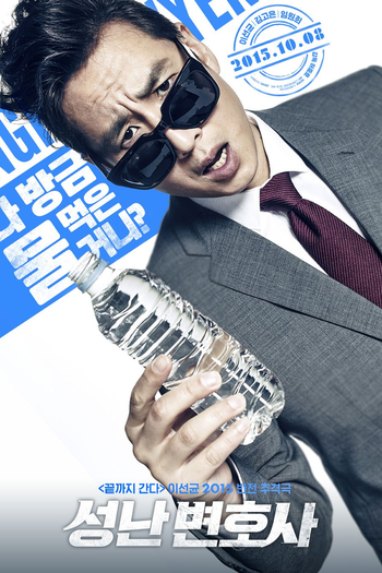  de Filme The Advocate: A Missing Body (2015)