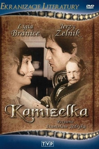 Poster de Curta Kamizelka (1971)