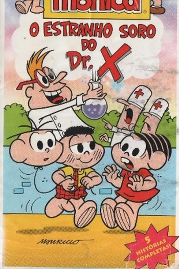 Poster de Curta Turma da Mônica em: O Estranho Soro do Dr. X e Outras Histórias (2005)