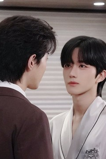 Poster de Episódio 第 3 集 (2025)