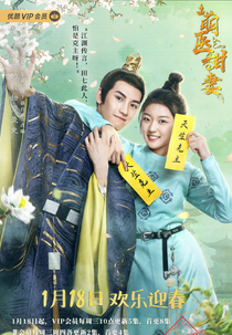 Dra. Atraente (Dr. Cutie)