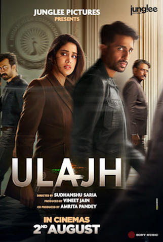 Poster 1 de Filme Enredada (2024)