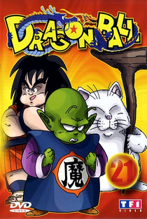 Dragon Ball: Saga do Tenshinhan - Poster / Capa / Cartaz - Oficial 2