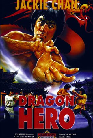 Poster 6 de Filme Os Punhos do Dragão (1979)