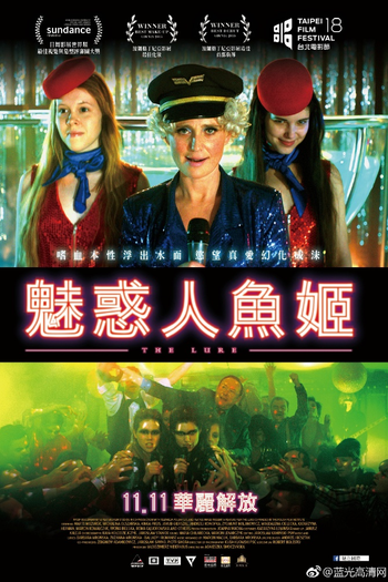  de Filme A Atração (2015)