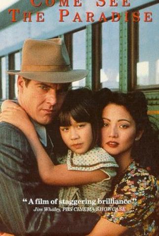 Poster 4 de Filme Bem-Vindos ao Paraíso (1990)