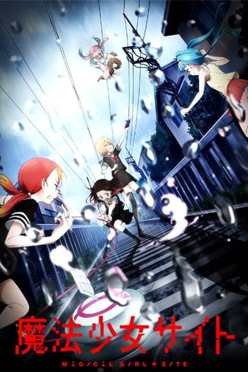  de Série Mahou Shoujo Site (2018)