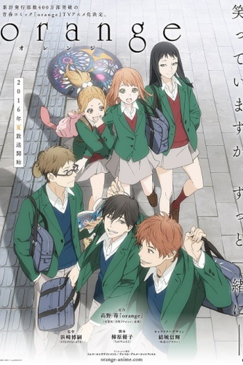  de Série Orange (2016)