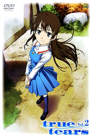 Poster 4 de Série True Tears (2008)