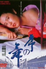 Appassionata (Jo no mai)