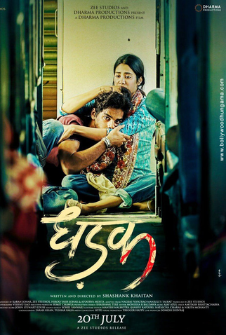 Poster 7 de Filme Dhadak (2018)