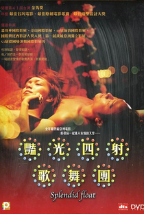Yan guang si she ge wu tuan - Poster / Capa / Cartaz - Oficial 1