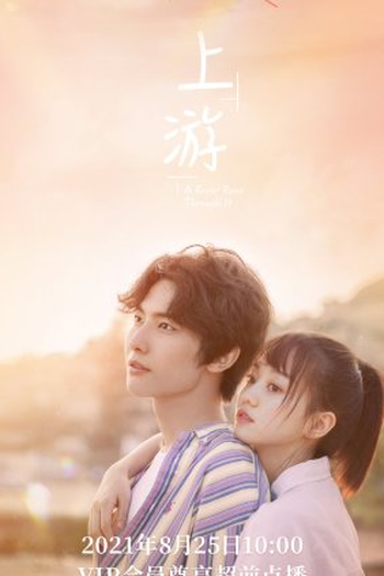 Poster de Série A River Runs Through It Special (2021)