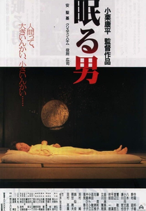 Sleeping Man (Nemuru otoko)
