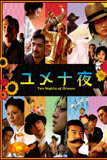  de Filme Dez Noites de Sonho (2006)