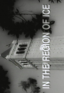 In the Region of Ice (In the Region of Ice)