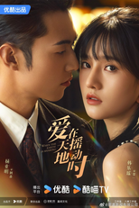 Romance Secreto (Undercover Affair)