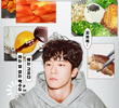 백수세끼