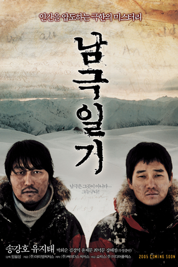  de Filme Antarctic Journal (2005)