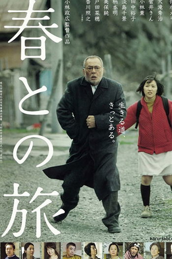  de Filme Viajando com Haru (2010)