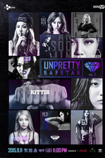 Unpretty Rapstar 2 (Unpretty Rapstar 2)