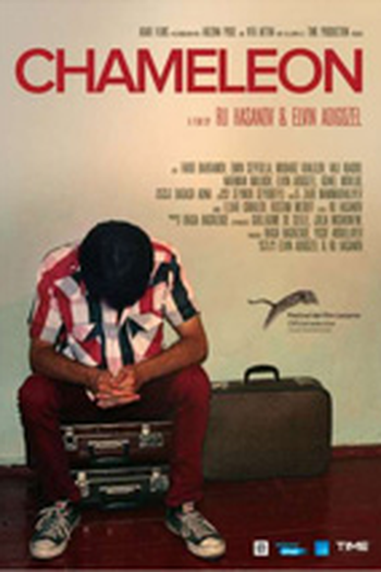 Poster de Filme Camaleão (2013)