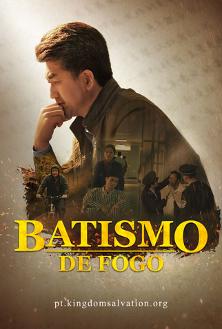 Poster 1 de Filme Batismo de Fogo (2019)