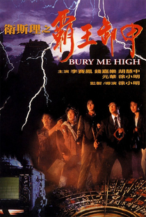 Bury Me High - Poster / Capa / Cartaz - Oficial 1