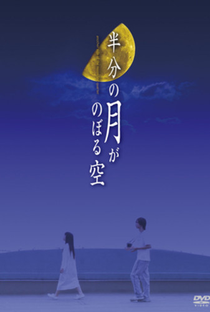Hanbun no Tsuki ga Noboru Sora - Poster / Capa / Cartaz - Oficial 2