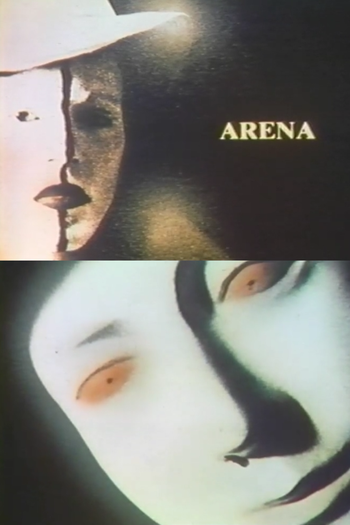 Poster de Curta Arena (1979)