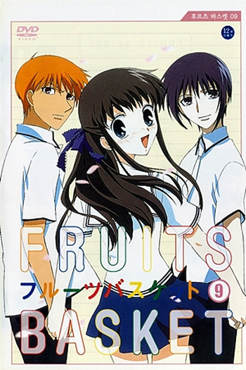  de Série Fruits Basket (2001)