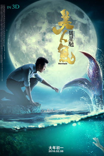  de Filme As Travessuras de uma Sereia (2016)