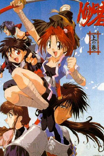  de Filme Ninja Cadets (1996)