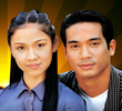 ข้ามสีทันดร (1999)