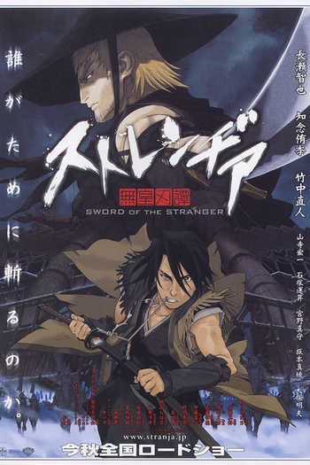  de Filme Sword of the Stranger (2007)