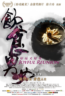 Joyful Reunion - Poster / Capa / Cartaz - Oficial 7