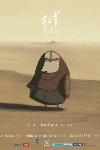  de Curta The Tree (2018)