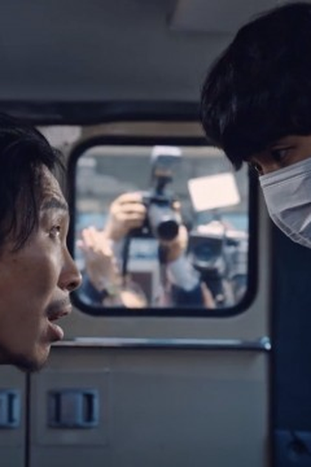 Poster de Episódio 용의자 (2021)