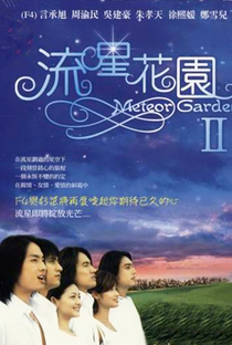 Meteor Garden 2 - Poster / Capa / Cartaz - Oficial 2