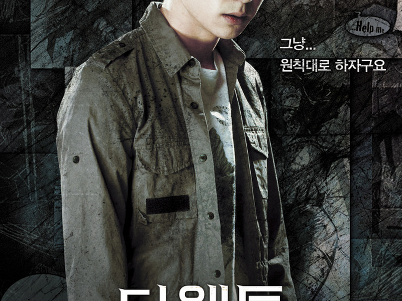 Foto 3 de Killer Toon